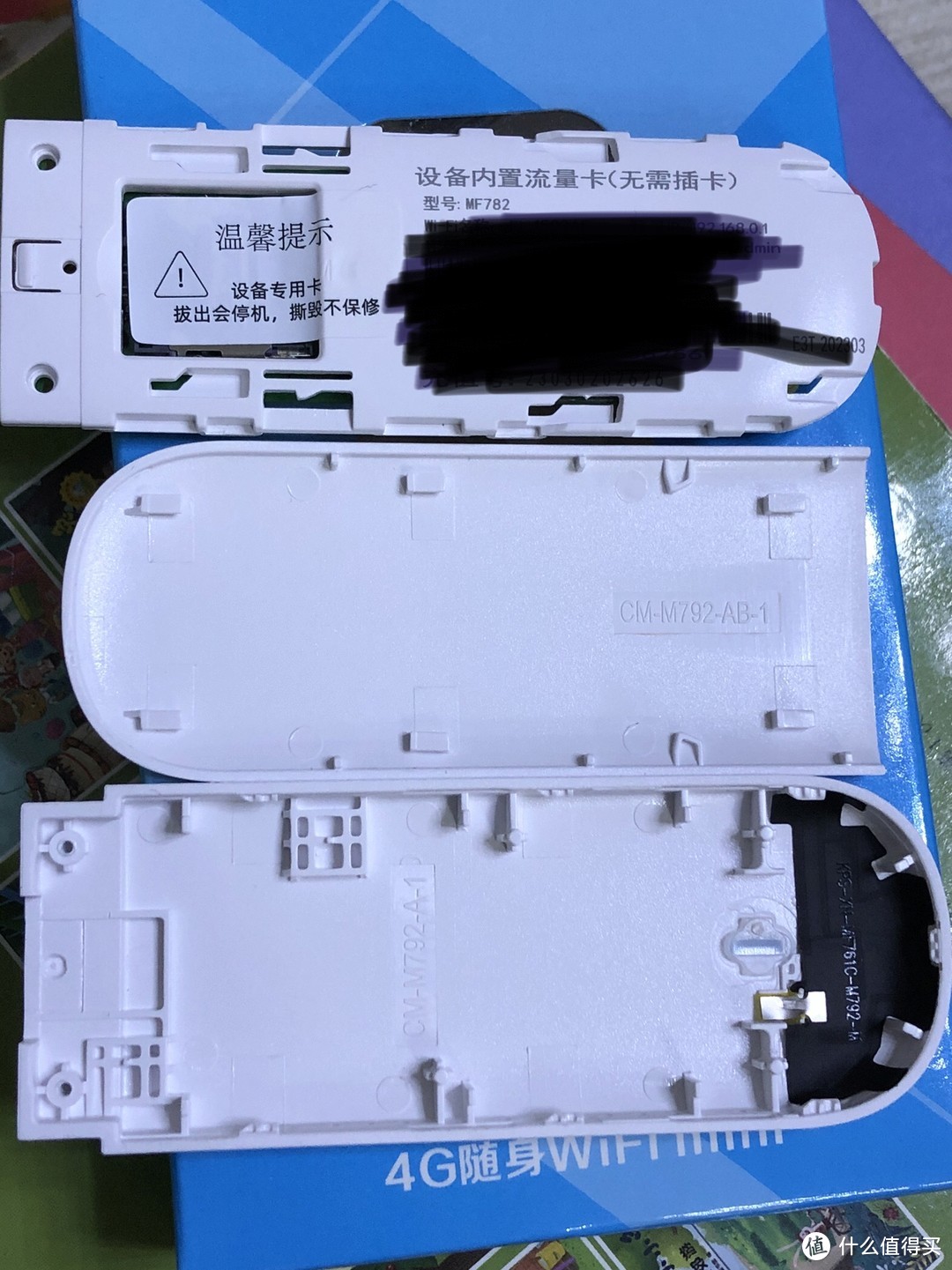 关于19元的中沃随身WiFi，我来给你说说，看这就行了…