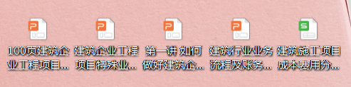 项目纳税筹划,项目税务筹划