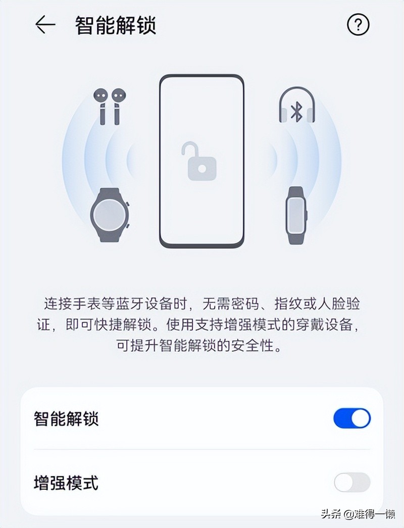 華為手機：不常用但必須知道的功能，你用過幾個呢？