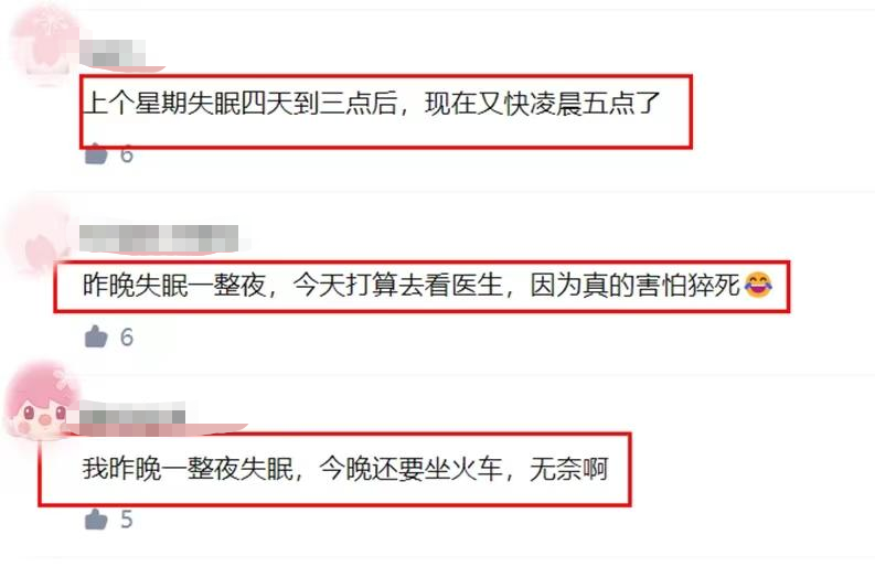 长期失眠的人最后都怎么样了？想一觉到天亮，试试这5个方法