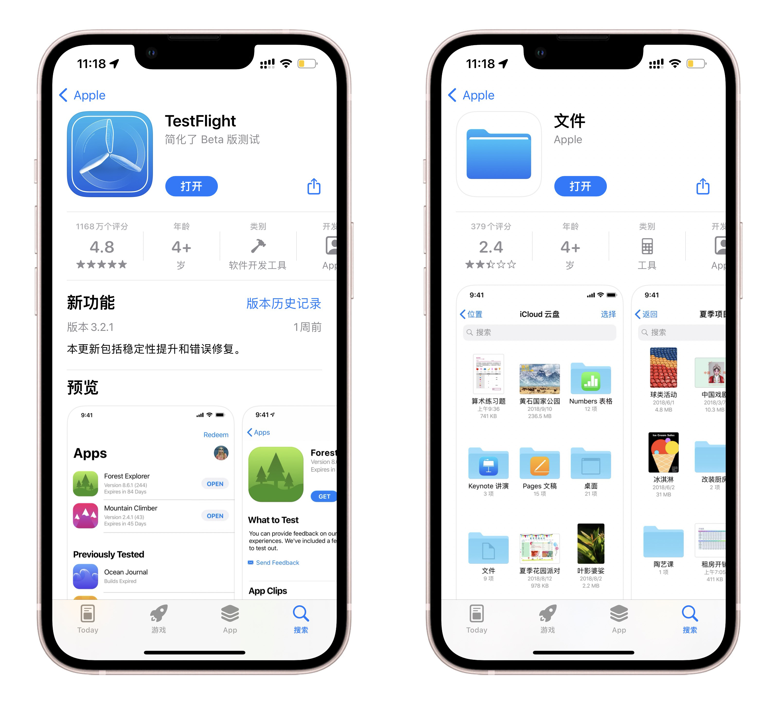 iPhone自带邮件App评分垫底？那可能是你不会用