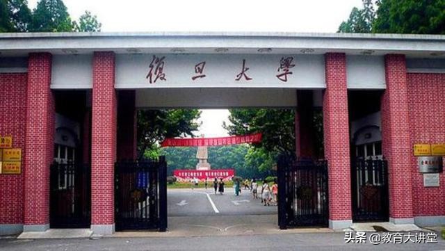 上海最好大学最新排名，上交、复旦、同济依然排名前三