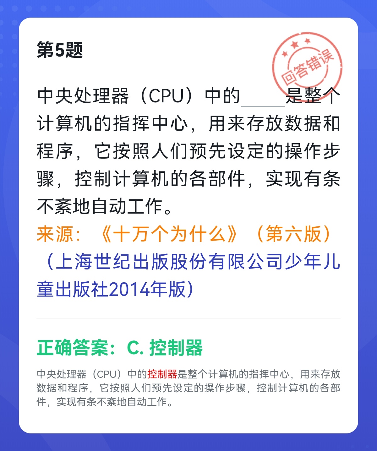 唐宋八大家是哪八位口诀（唐宋八大家速记口诀）-第1张图片-科灵网