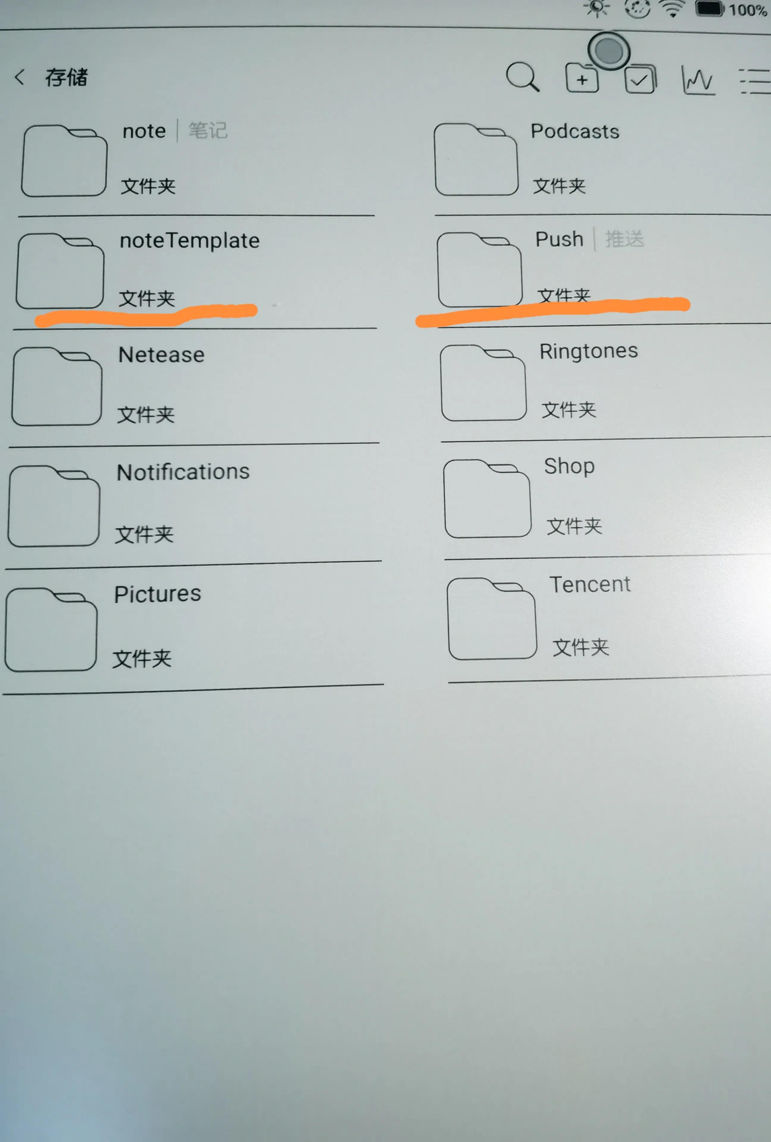 如何在boox上練字？