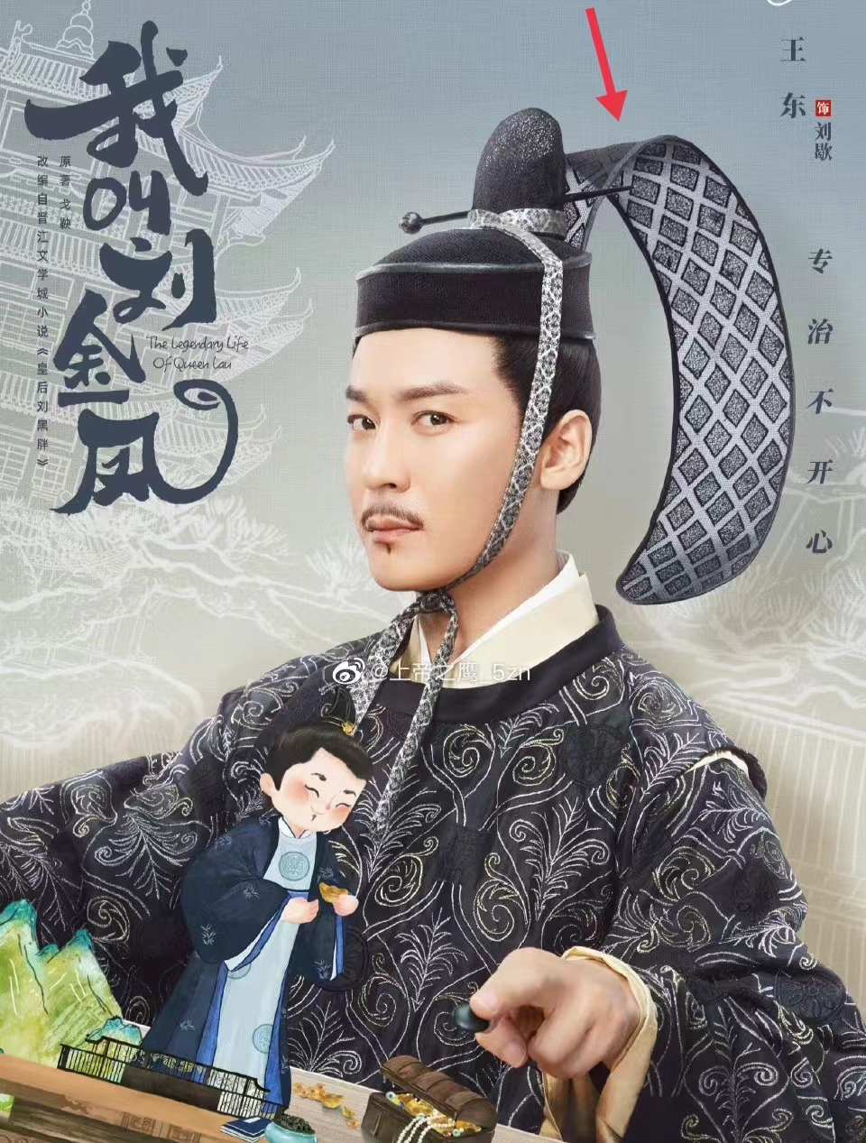 继《我叫刘金凤》后，又一作品被指“以倭代华”，创作者难辞其咎