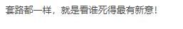 22年过去了，比《死神来了》还吓人的恐怖片，我没看到