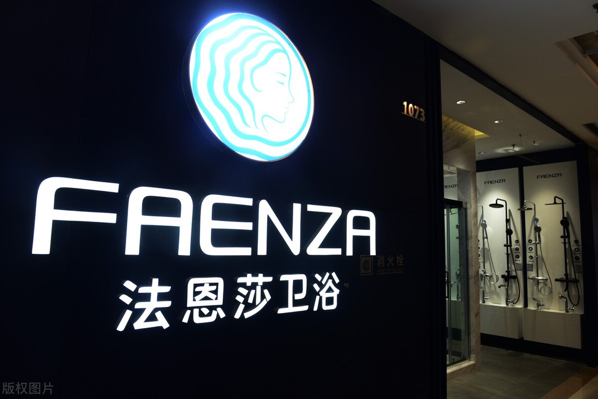 我为什么喜欢这些品牌——厨卫篇，家装品牌全攻略连载第2集