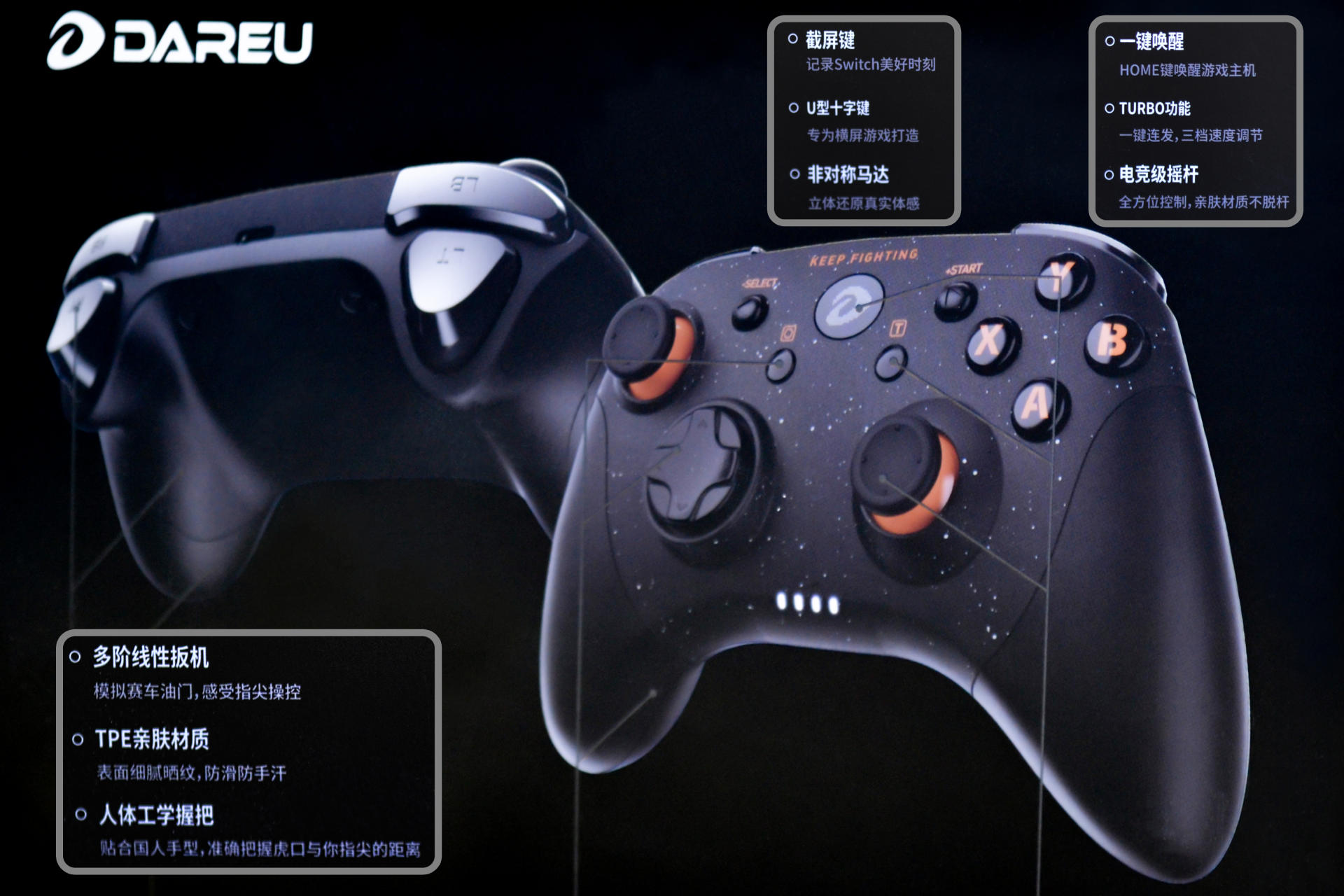 摇杆不飘 这样的手柄不香么？达尔优H101游戏手柄试玩