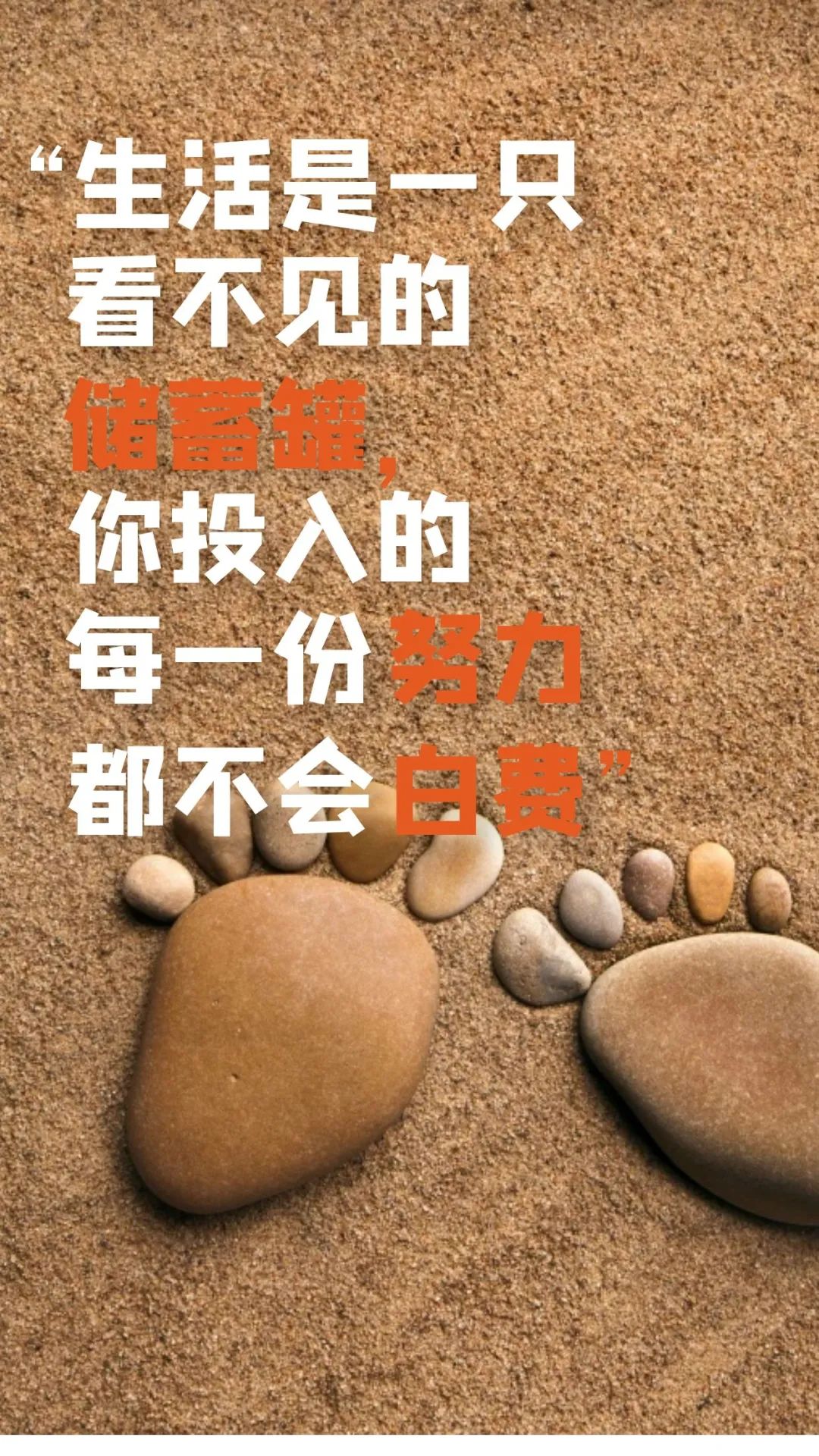 工作励志铭_励志工作的<a href=https://www.soqiyi.cn/tag/7.html target=_blank class=infotextkey>名言</a>警句_工作励志<a href=https://www.soqiyi.cn/tag/7.html target=_blank class=infotextkey>名言</a>