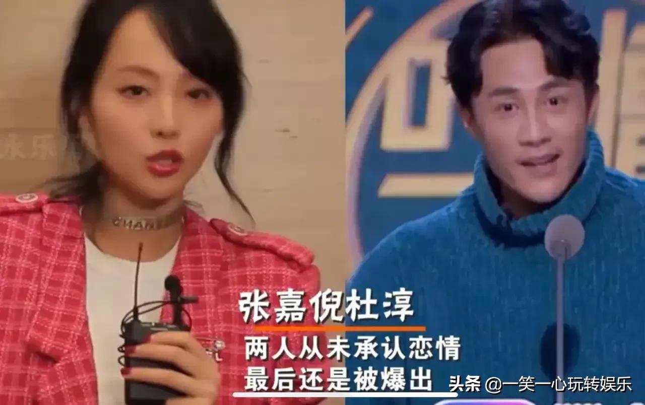 明星情侣，张一山让人猝不及防，娱乐圈的感情让人捉摸不透
