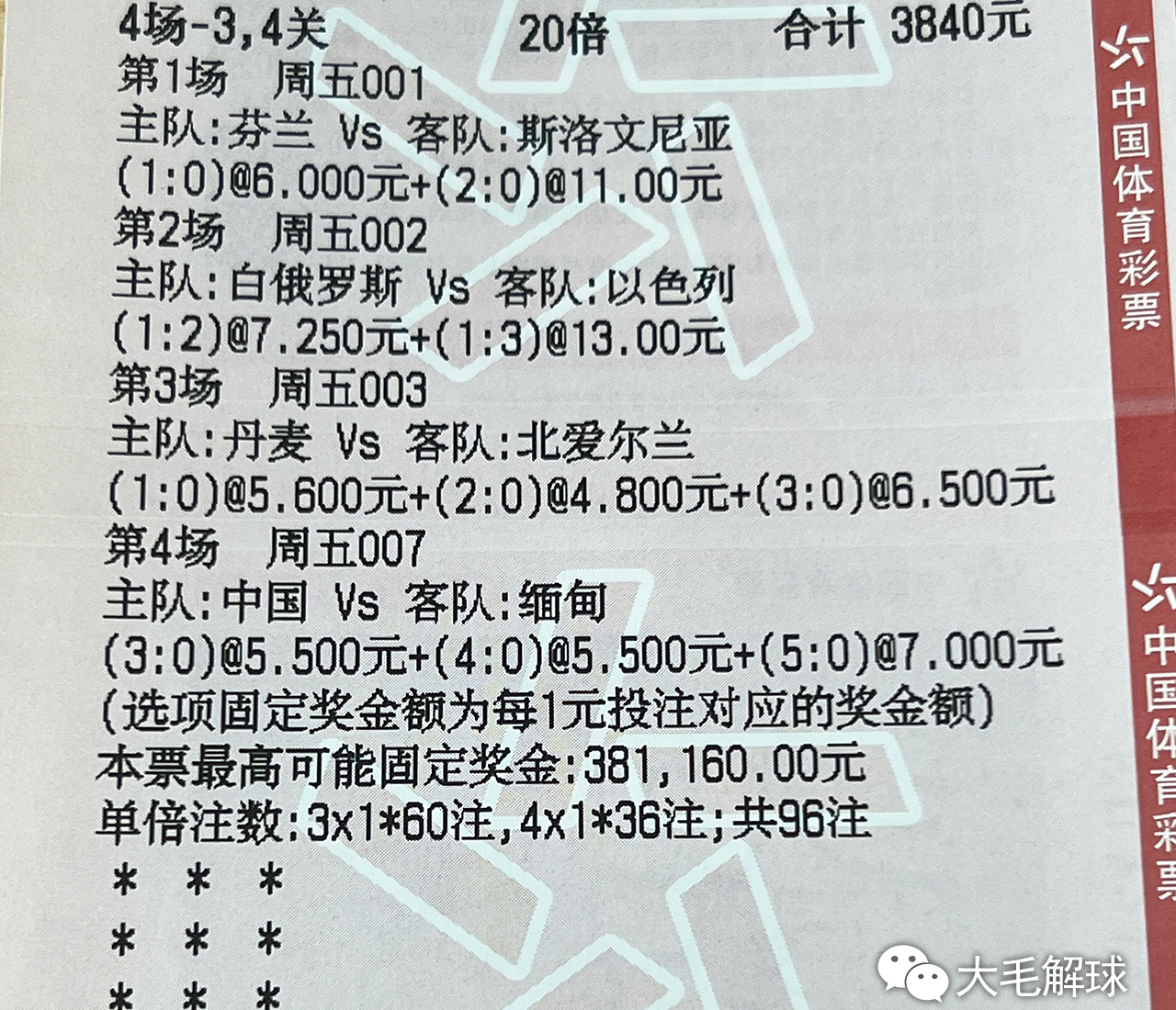 日乙赛程表直播（今日赛事 6月17号 周六，日乙：大分三神VS冈山绿雉）