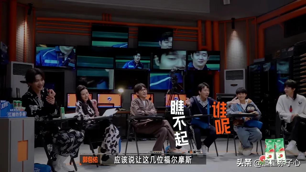 《开始推理吧》第二期有两点不合理或者很诡异的地方