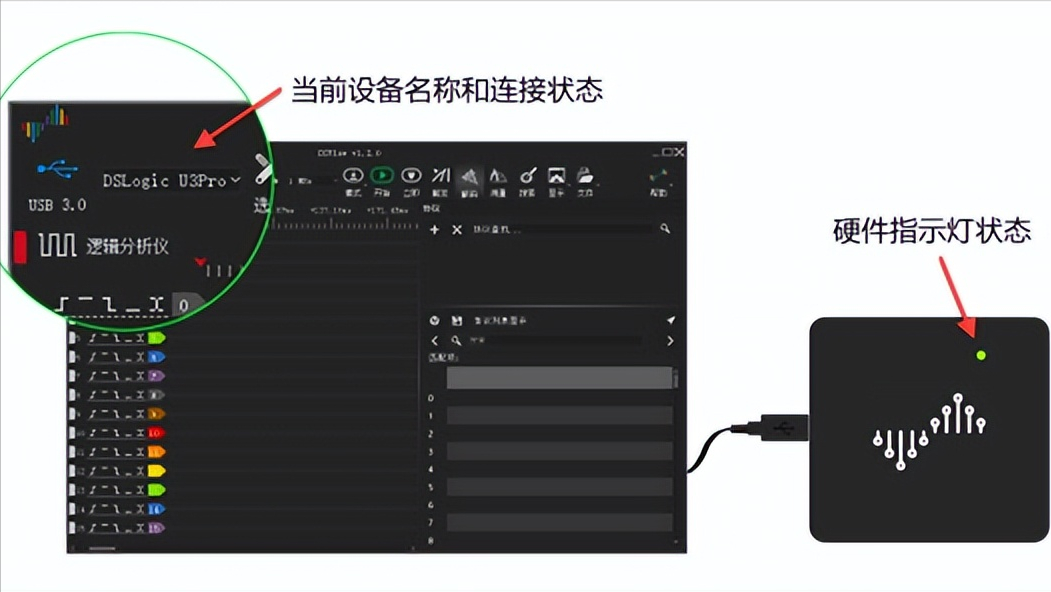 uart是什么意思-第21张图片-科灵网