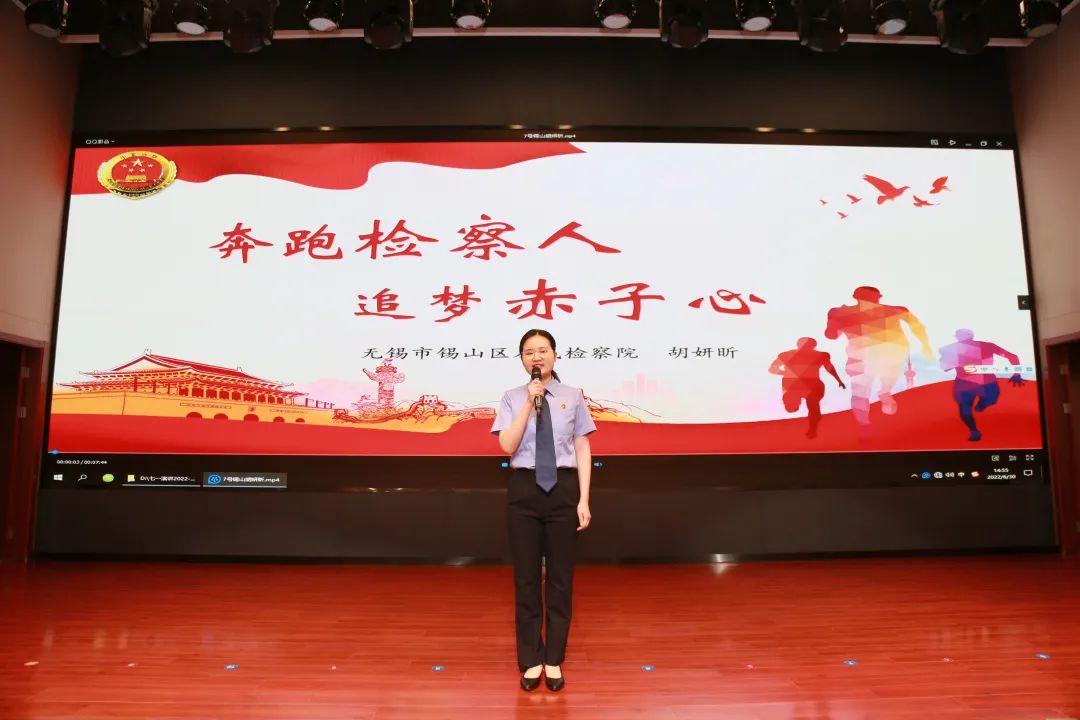 检察心向党 喜迎二十大 这场演讲比赛激昂澎湃！