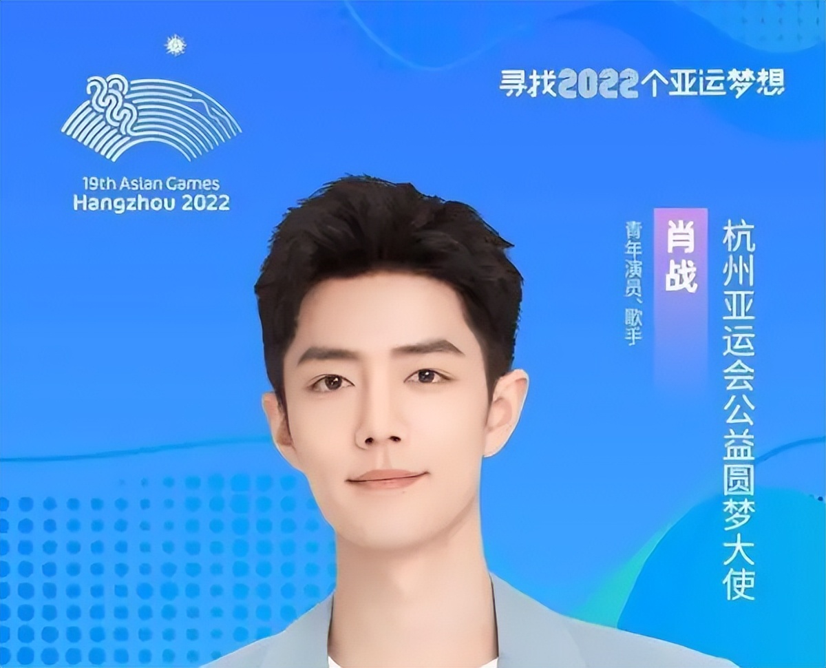 肖战进母校校史馆引争议,网友:不必对流量明星有偏见,他配得上