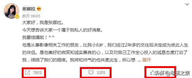 41岁张娜拉官宣结婚，老公比她小六岁，中文发喜讯获30万点赞