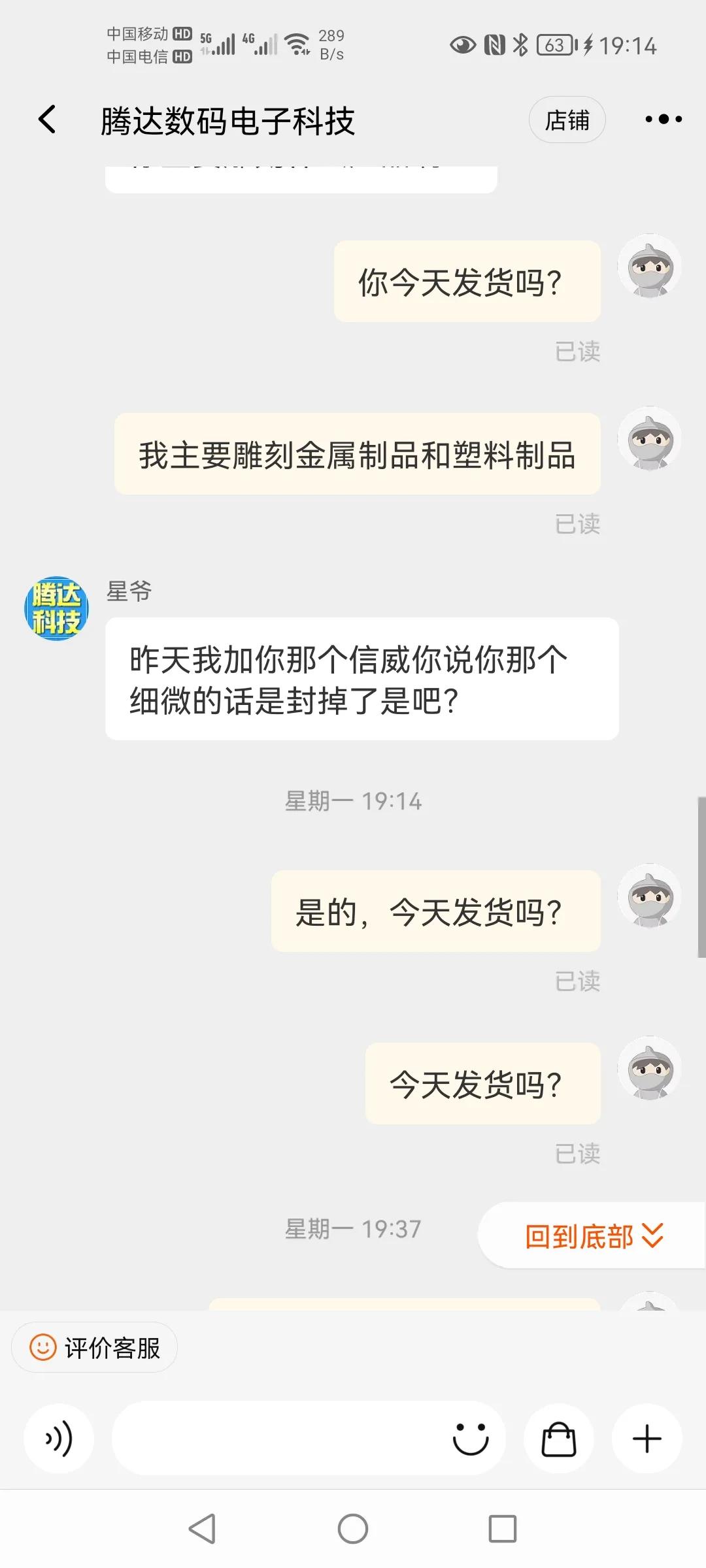 卖家不发货怎么治他们（商家逾期发货怎么赔偿）