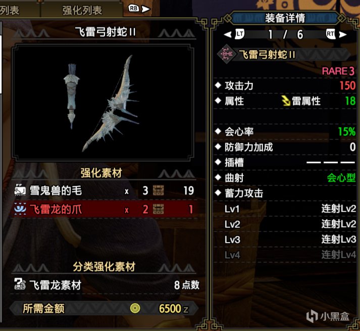 狩猎王硬币怎么获得怪物猎人弓箭配装攻略