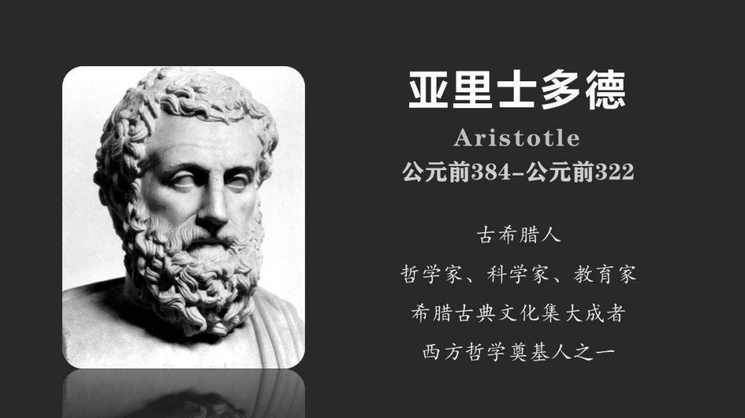 这位古希腊数学家的名字叫做毕达哥拉斯