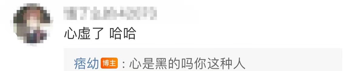 痞幼再惹争议！因三个字得罪蔡徐坤粉丝，过往遭扒本人急忙道歉