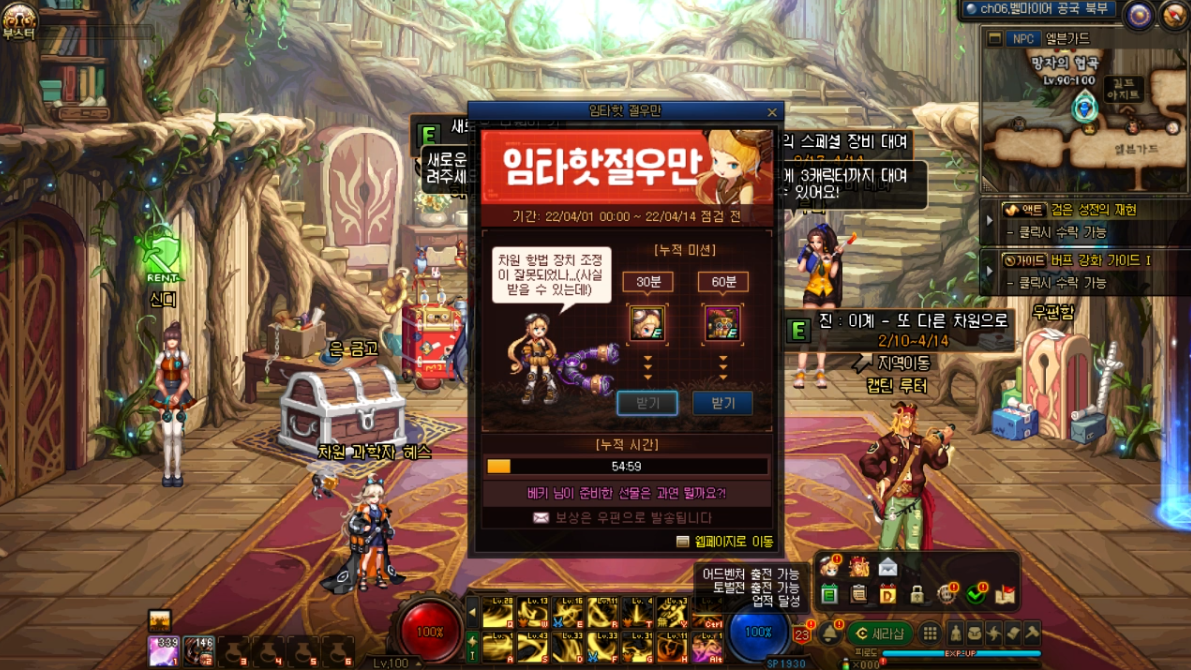 DNF：韩服110版本更新活动第二弹，登录5分钟飞升满级送毕业武器
