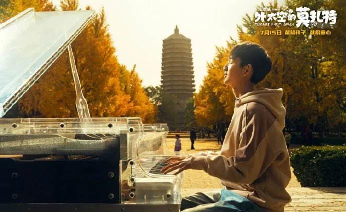 《外太空的莫扎特》：建立良好的亲子关系