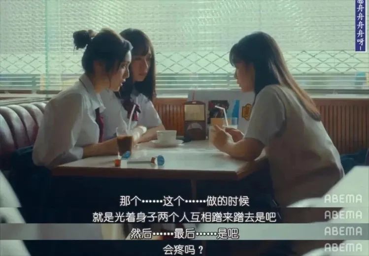 女同学的屁股夹我好爽-第17张图片-昕阳网