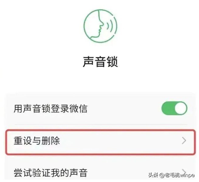 微信安全码初始密码是多少（微信的安全码是什么意思）-悠嘻资讯网