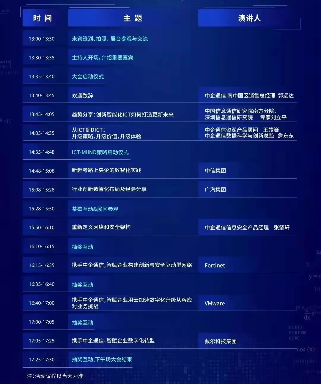 元宇宙很远!它却很近