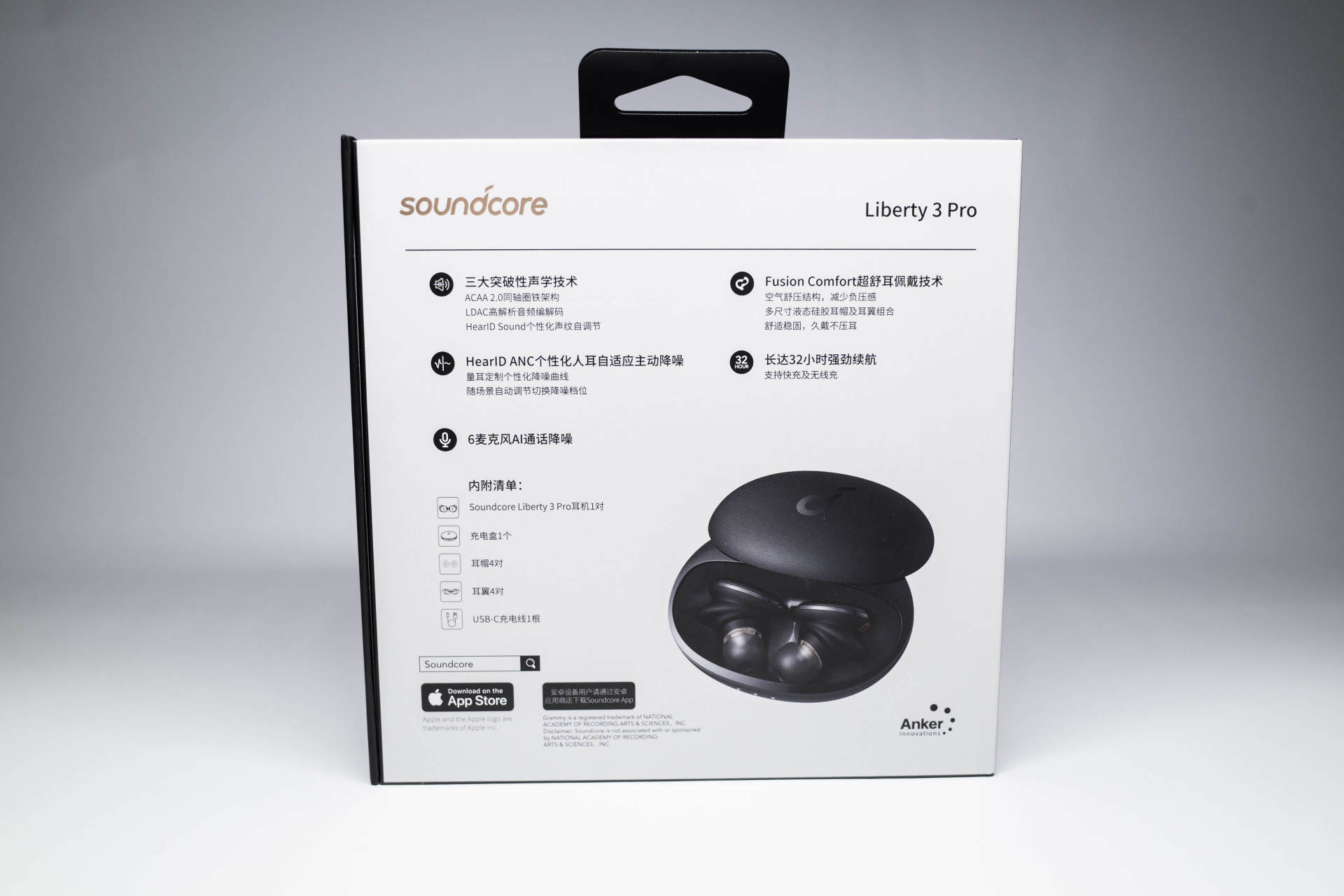 让你退烧的耳机：声阔小金腔Liberty 3 Pro