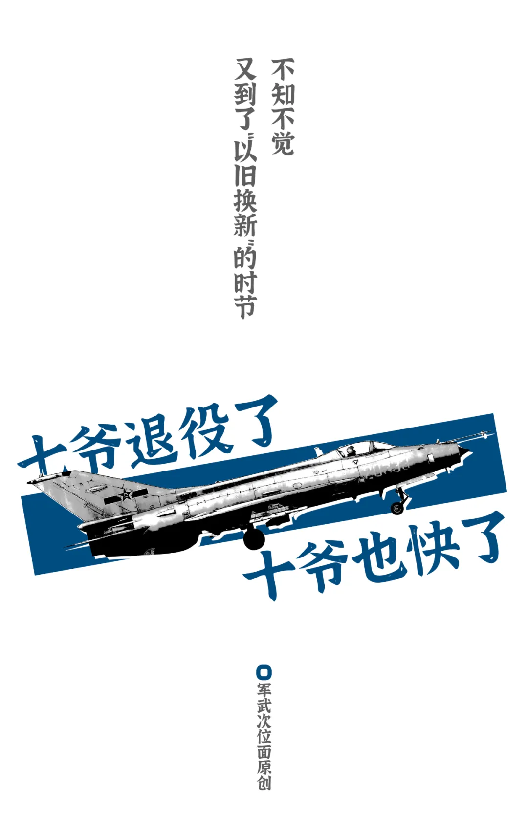 歼7快退役完了,老歼10怎么办?能不能卖给朝鲜、巴基斯坦?