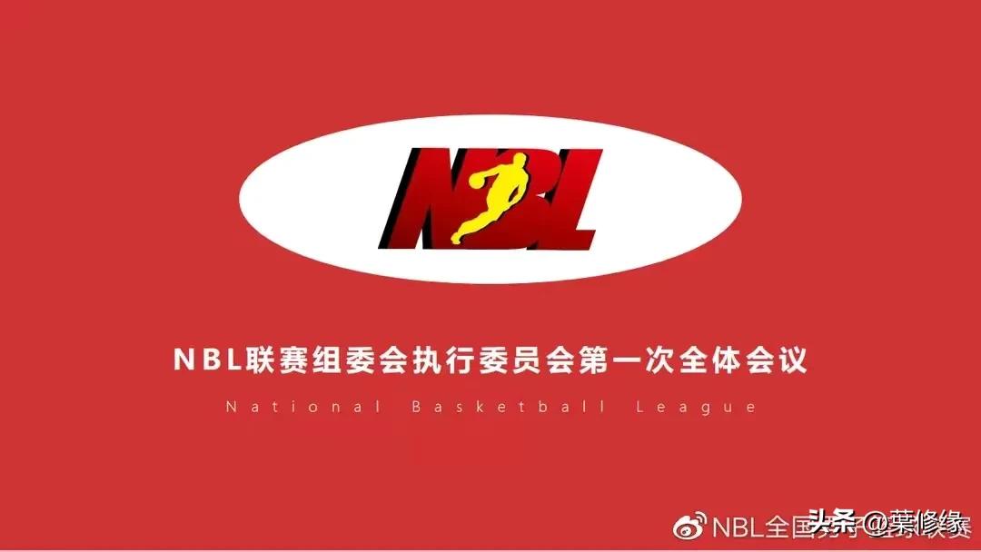 湖南勇勝為什么不打cba（有8家俱樂部拒絕交40萬參賽費，NBL聯賽仍有可能停擺）