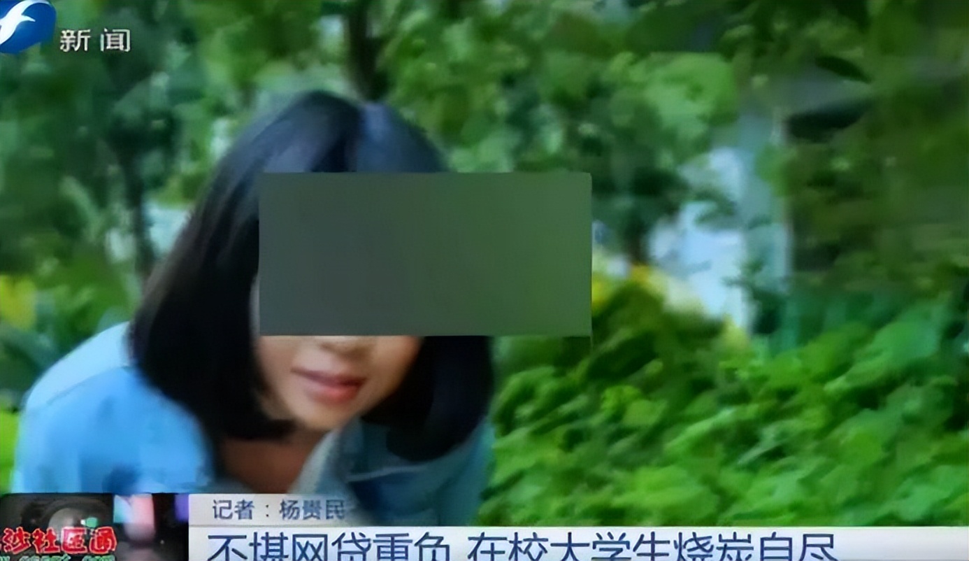 2019年，27岁女律师助理烧炭自尽：留下欠款87万元的14张信用卡