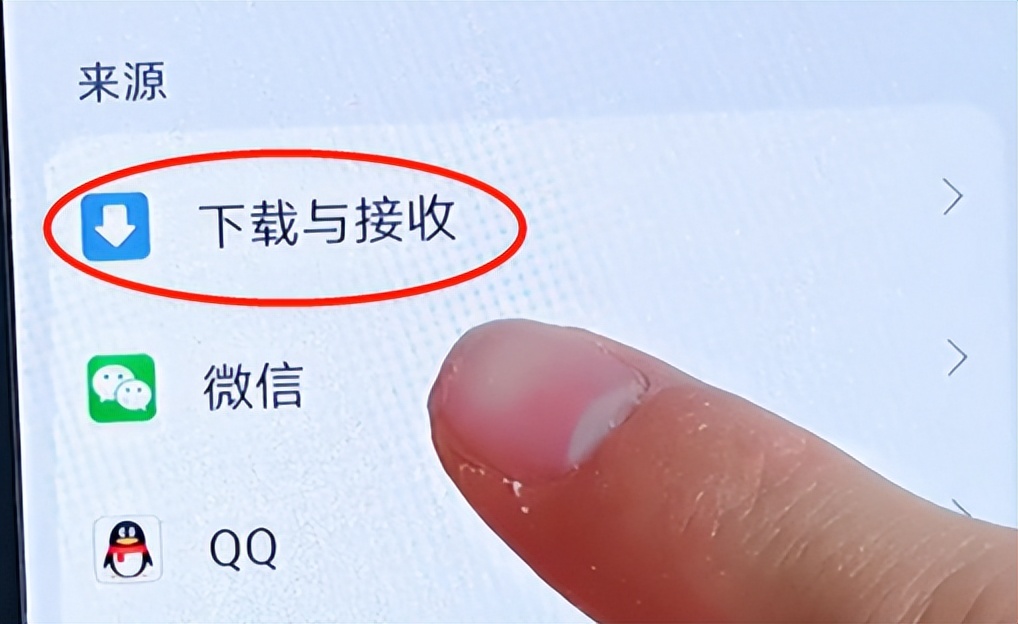 手机内存满了卡了，按以下四步可释放大量内存