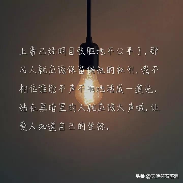 简短好句摘抄