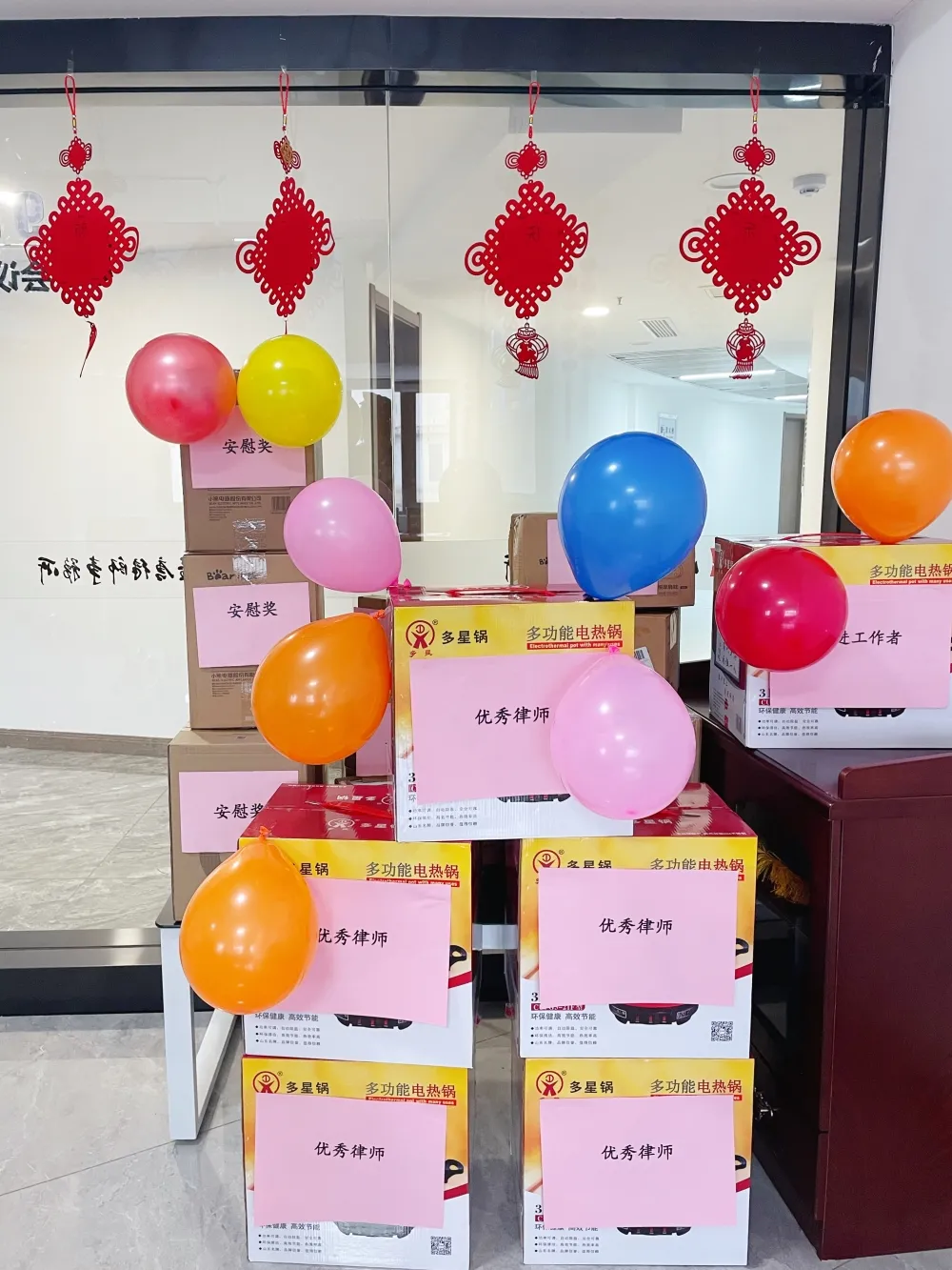 聚益唐 创辉煌｜河南益唐律师事务所2021年度工作总结大会圆满召开