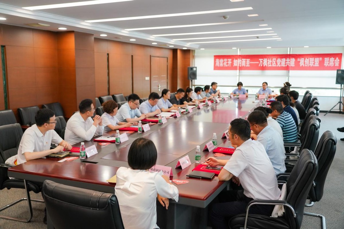苏州高新区万枫社区首届邻里文化节开幕