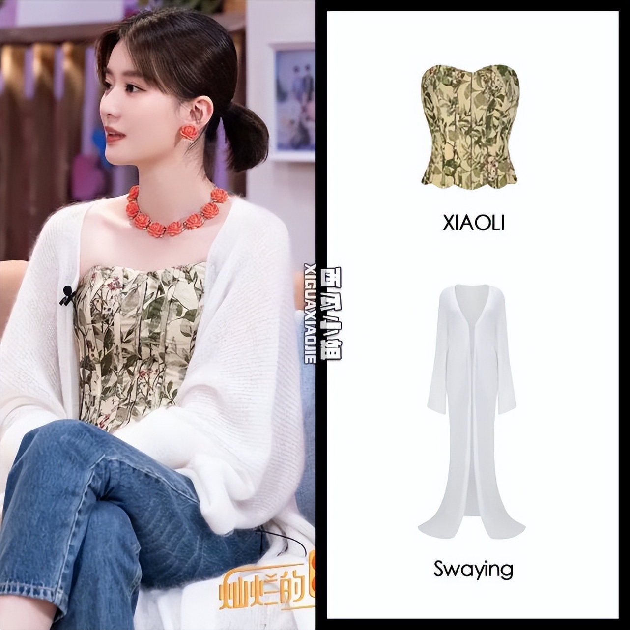 乔欣的千金小姐人设，很成功，很漂亮