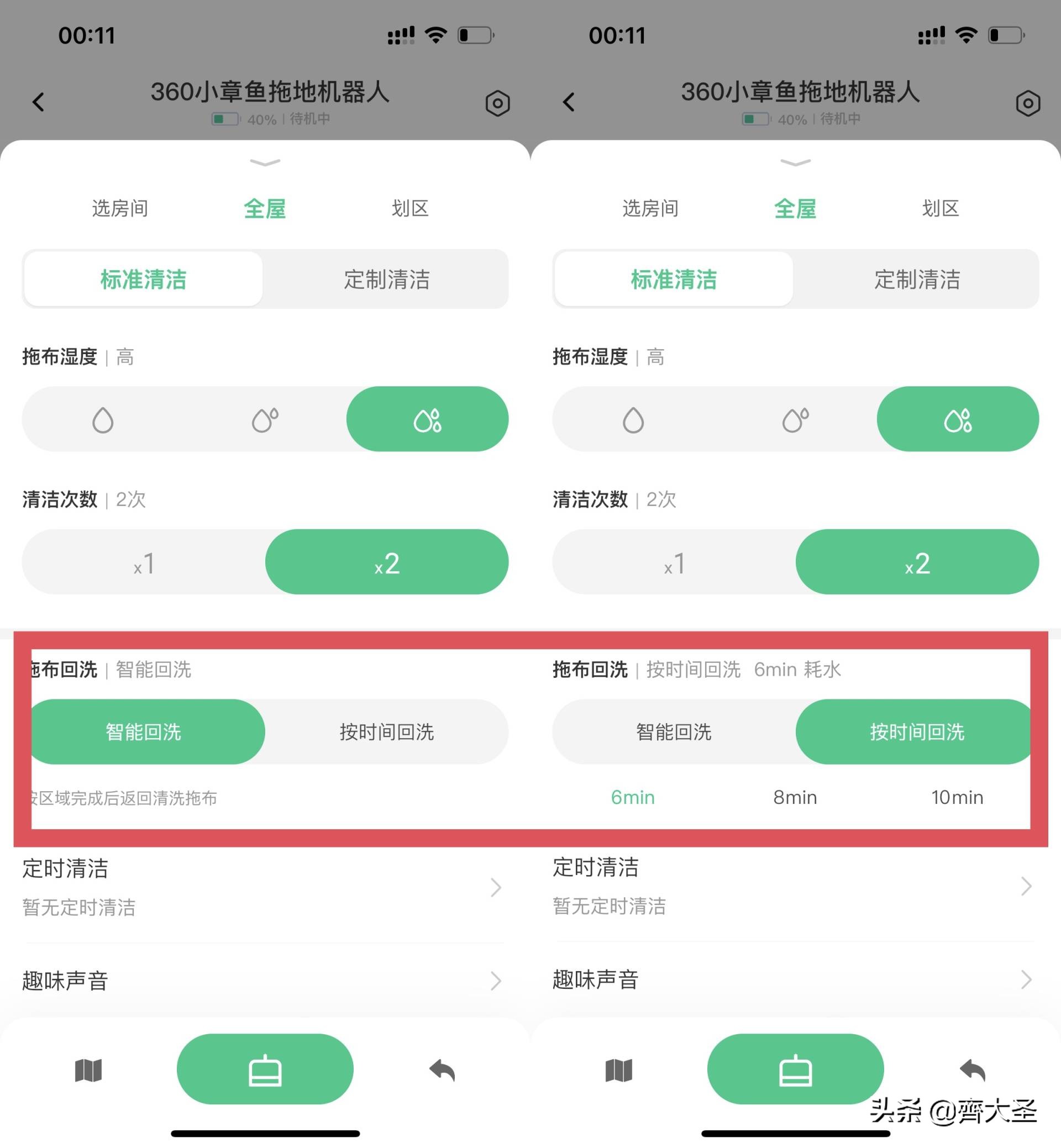 拖地哪家强？四款热销扫拖机器人实测（石头/云鲸/360/科沃斯）