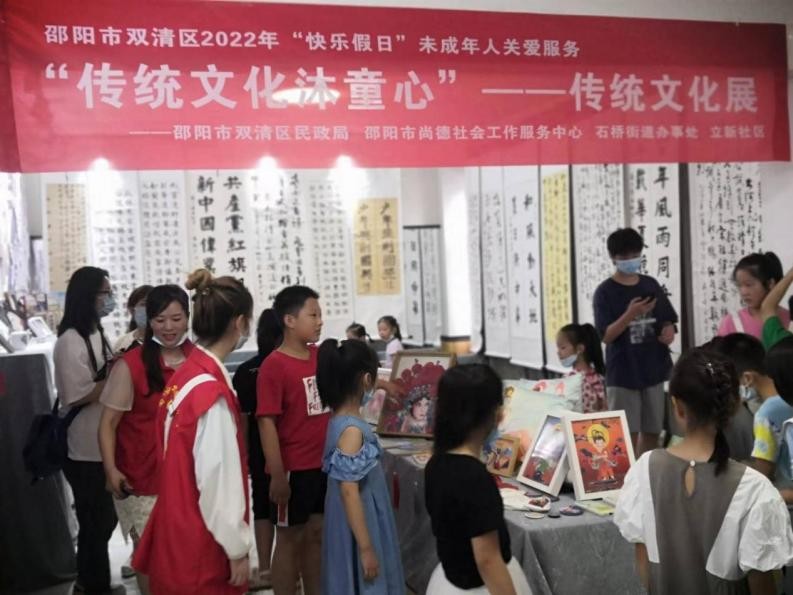 邵阳市双清区民政局组织传统文化进社区活动 助力孩子们假日快乐