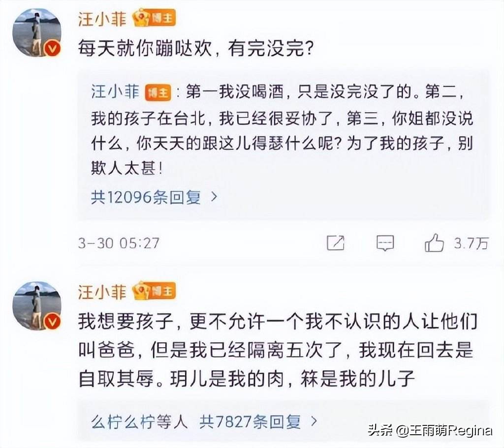 汪小菲为什么喜欢大s？网友：这糖也太苦了-第5张图片