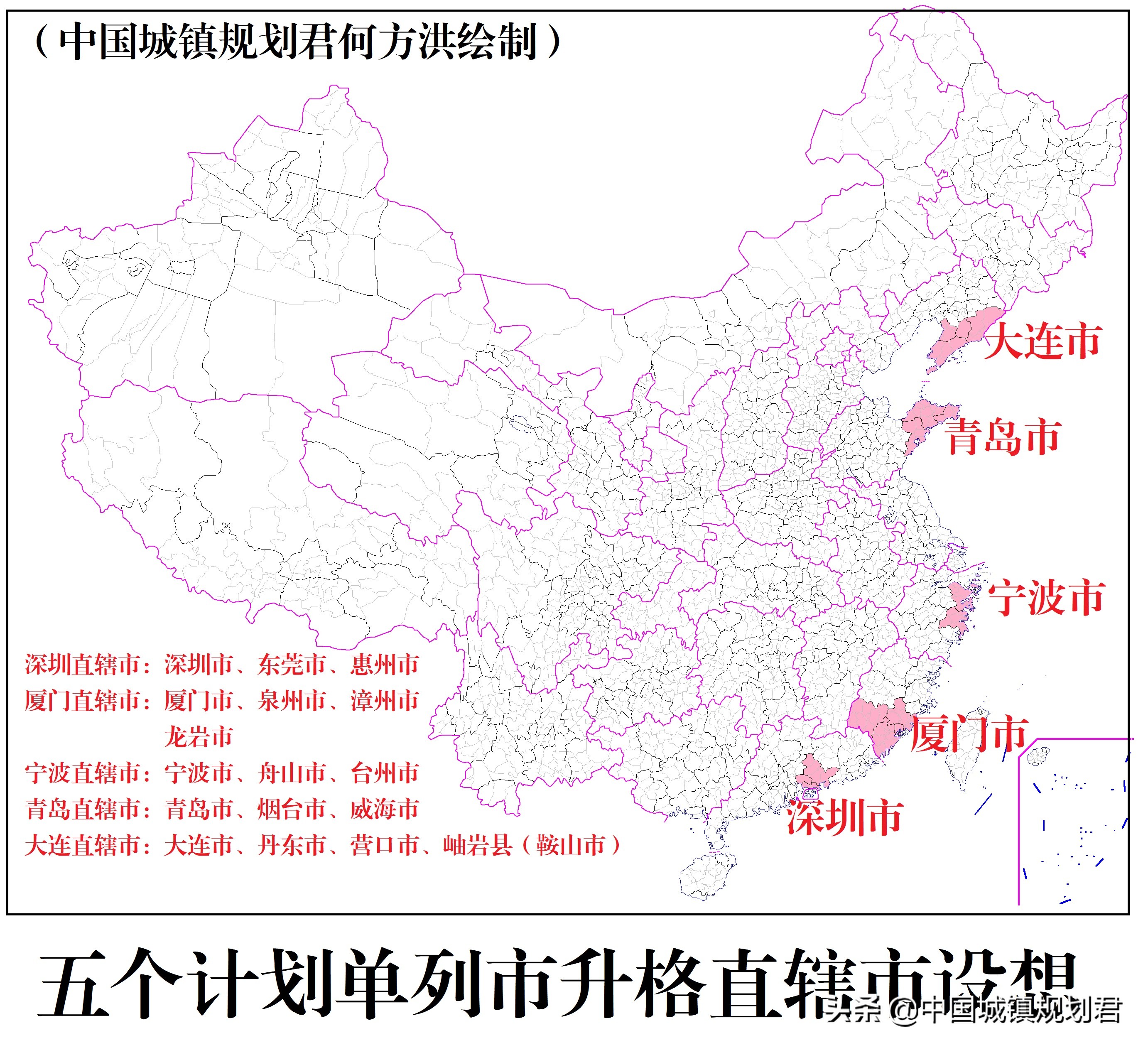 直辖市是什么意思（中国4个直辖市）-第7张图片-巴山号