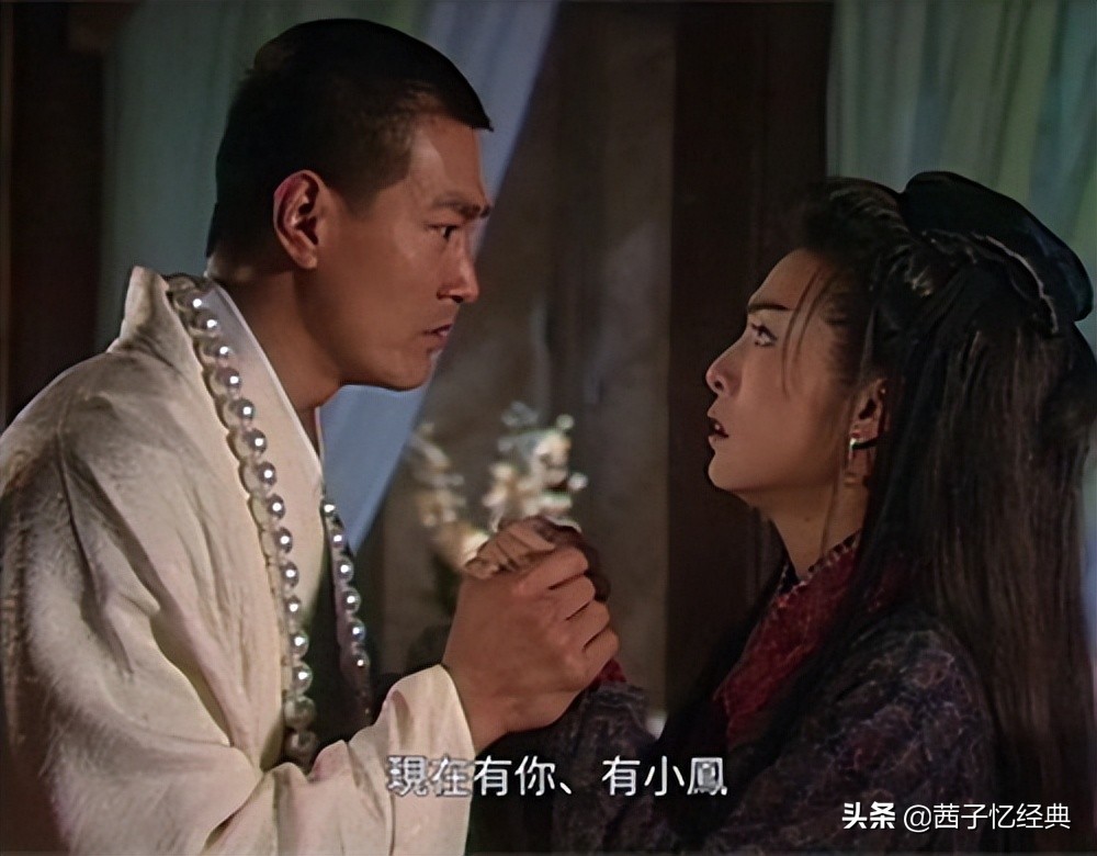 1997年杨恭如主演的这部武侠剧，男角色人均渣男，聂小凤惹人怜爱