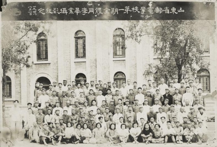 邮电大学的岁月往事