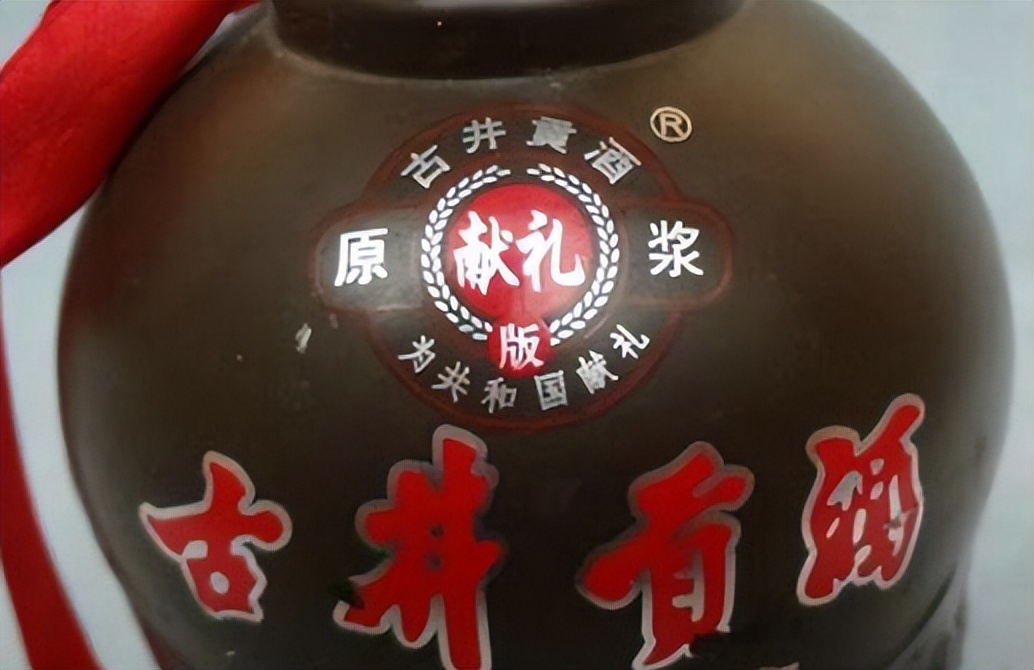 十大最贵洋酒排名（十大最贵洋酒排名榜）-第4张图片-昕阳网