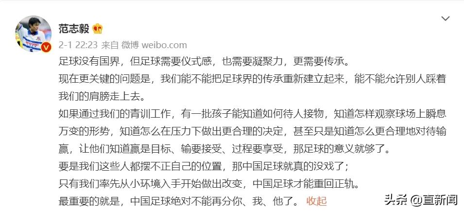 中国足球2002世界杯冠军(中国女足逆转夺冠，两企业给予超2000万奖金！下面看中国足协了)