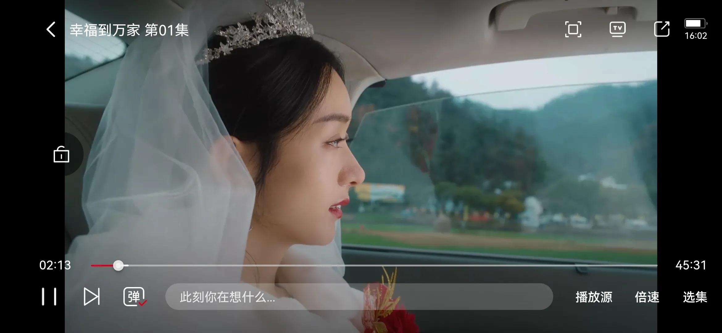 《幸福到万家》里的何幸福