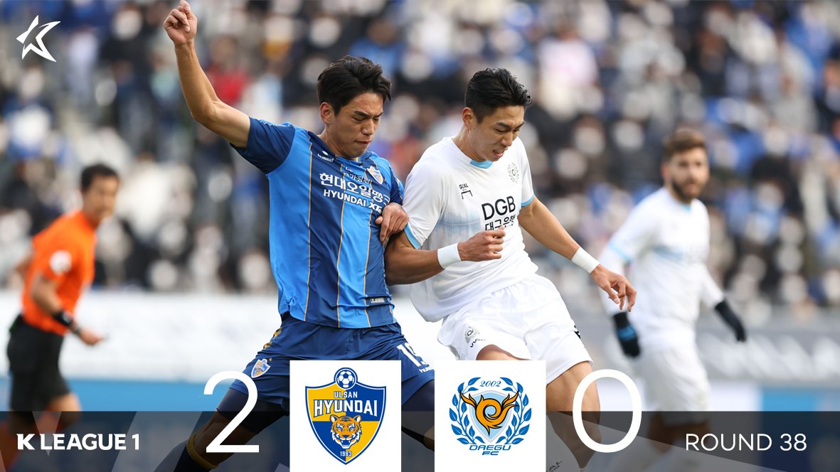 全北現代vs蔚山現代比分（2-0奪冠！亞洲足壇又1超級霸主誕生：5連冠+13年9冠，創2大紀錄）