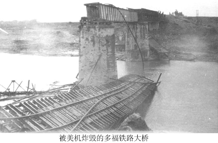 亲临坠机现场 作者：铁道兵二师七团二营卫生所 张金春