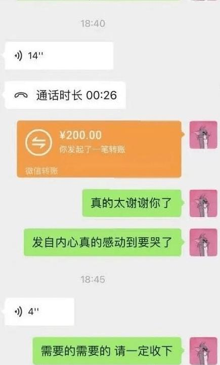 痛！上海女子自发感谢外卖小哥，结果被网暴致死：200元打发乞丐